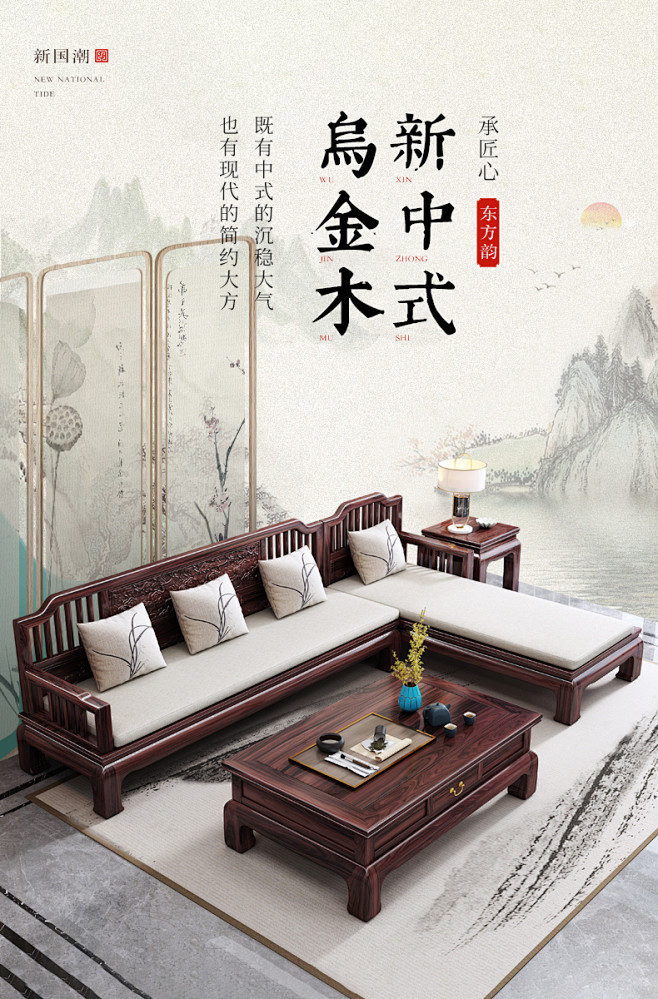 新中式乌金木实木沙发组合轻奢古典贵妃转角小户型客厅家具L沙发-淘宝网-花瓣网