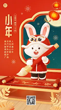 南方小年祝福教育行业兴趣班祝福3D风格手机海报