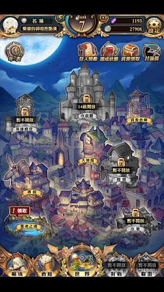 “”喵喵喵喵“采集到game-单个界面