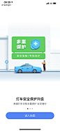 C4D引导页-套2-高德地图-01