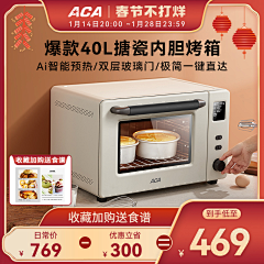 梦见即是告别采集到主图车图