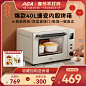 ACA烤箱家用小型电烤箱多功能烘焙40升全自动搪瓷大容量2022新款