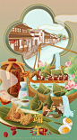 【传承中国味】国风传统节日系列插画_简爱手绘__插画师作品_涂鸦王国gracg.com