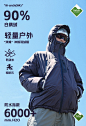 NOTHOMME山系轻量户外冬季90%白鹅绒连帽三防双峰冲锋羽绒服外套-淘宝网