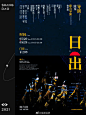 @尚道设研 的个人主页 - 微博
海报阶段学生作业