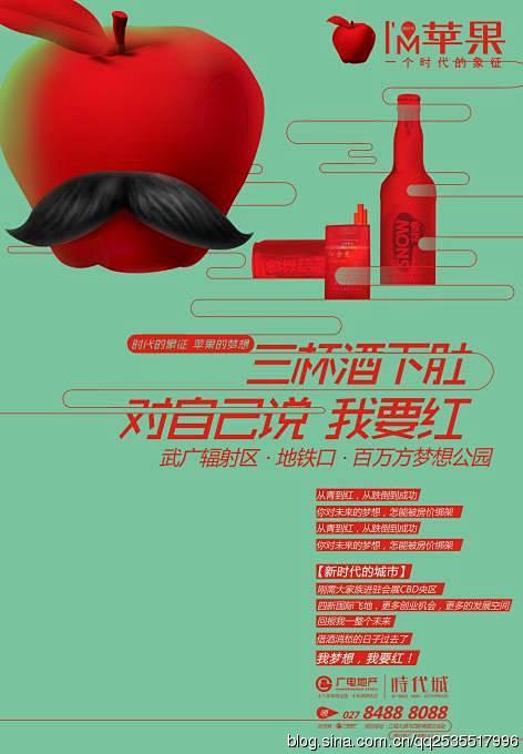 地产壹线_新浪博客