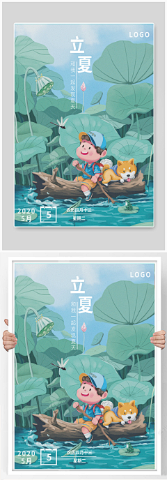 插画师KAIXIN采集到节气
