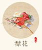淡淡水彩襟花（胸花）：文艺范儿十足——图源：Rennnnn