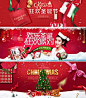 美妆彩妆化妆品红色喜庆圣诞节banner海报设计