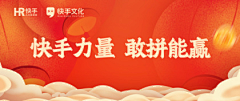 昂达-采集到banner