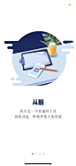 UI引导页设计-作品集包装-UI图标-UI闪屏页-UI引导页-UI登录注册-UI首页-UI个人中心-Ui列表流-UI详情页-UI卡片流-UI瓷片区-UI标签栏图标-UI聊天页-UI数据可视化-UI作品集-UI主题图标-UI运营设计-H5-字体设计-字体效果-形式感-排版-版式设计-配色-合成创意-电商背景素材-电商点缀-电商专题页-banner-2.5D-渐变插画-插画人物-模特人物-专题页-运营设计-运营H5专题页-活动专题页-网页设计-C4D-KAYSAR-凯赛尔