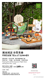 @西安君悦酒店 的个人主页 - 微博