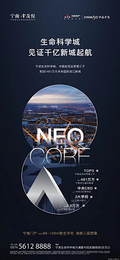 M●°采集到微信房产