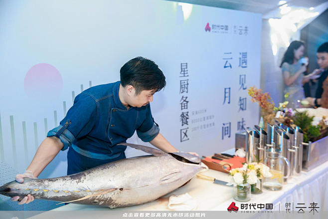 时代·云来圈层活动圈层活动，更多高清无水...