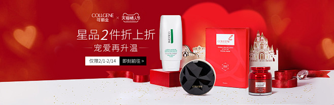 可丽金化妆品旗舰店