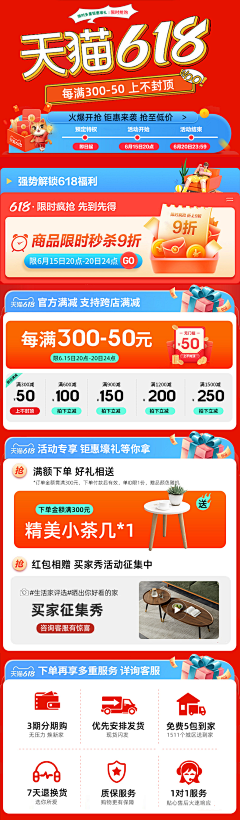 999333采集到618
