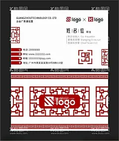 新中式名片  - 源文件下载【酷图网】新中式名片,中式名片,名片模板,个性名片,简约名片,创意名片,时尚名片,简约大气名片,科技感名片,名片设计模板,企业名片,红色名片,橙色名片,黄色名片,高端名片,几何彩色名片,商务名片,蓝色名片,高档名片,高档名片设计,高档名片模版,高档名片背景,公司高档名片,企业高档名片,简约高档名片