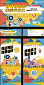 电影节放映机活动AI广告设计素材海报模板免费下载-享设计