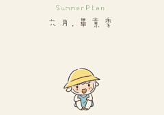 wapeiru采集到语录