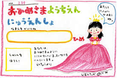 坐在树上啦啦啦采集到美妙的画画画