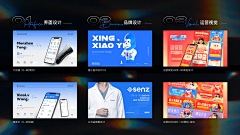 赫赫赫赫~采集到信息可视化