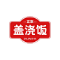 中餐正餐品牌宣传LOGO简约微信头像