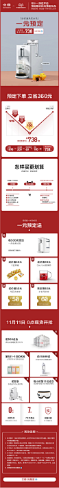 Buydeem/北鼎 速热迷你型桌面饮水机S601 小型即热台式家用饮水机-tmall.com天猫