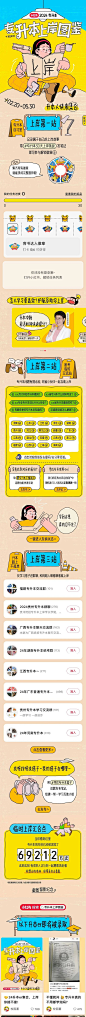 点击查看大图 [F]