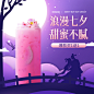 中国风七夕食品饮品直通车主图