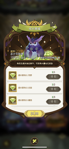 Lily三千采集到欧美卡通