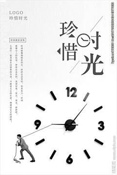 伍玖捌采集到排版