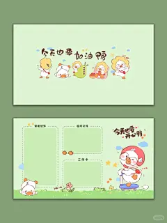 卡通电脑壁纸 - 小红书搜索
