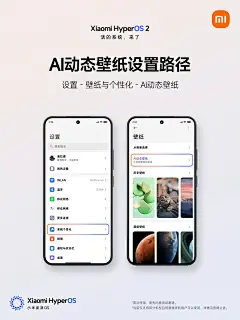AI动态壁纸1