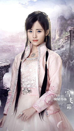 洪小铃秀丽江山之长歌行:邓婵