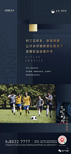 竖起高墙采集到社区价值