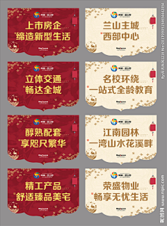 椰菜花采集到房地产