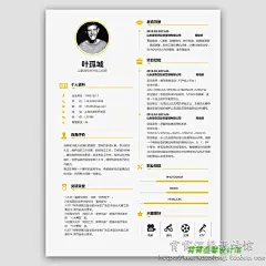 UI设计师 psd+word简历模板 大学毕业生个人简洁求职简历模板H068-淘宝网