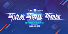 小小小小小小小小叶子采集到banner