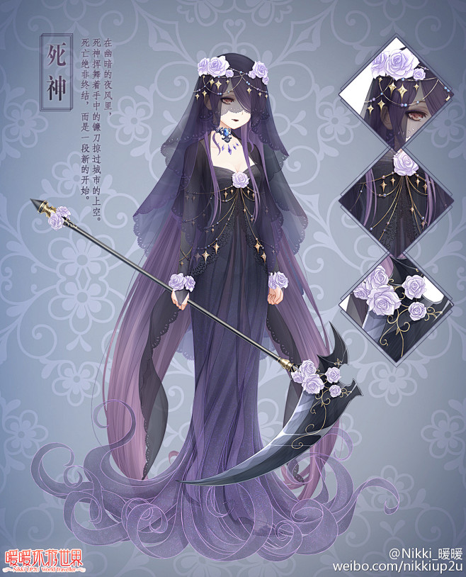 塔罗牌74死神