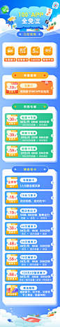卡号店铺