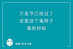 亡命之驴采集到美容院