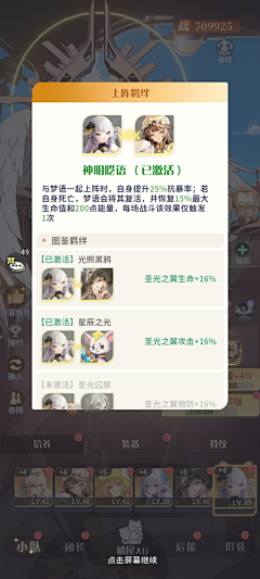🌻xmy采集到长图活动图