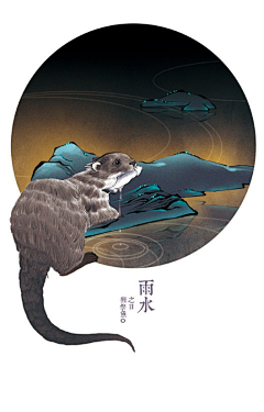 “十日十月”采集到雨水