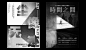 六月作品总结（仅用于个人练习）-古田路9号-品牌创意/版权保护平台