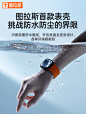 【防水防尘】图拉斯适用苹果手表保护壳iWatch表壳Apple壳膜一体S7钢化膜SE保护套6透明壳5超薄贴3外s代watch