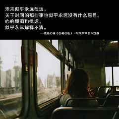 暖风拂云泪成诗采集到文字