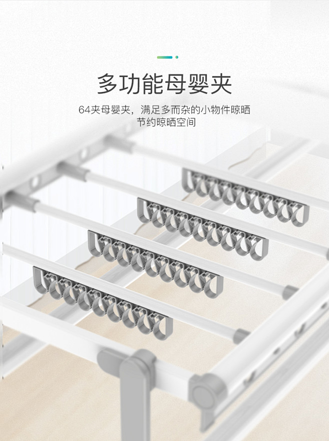 邦先生电动晾衣架M50阳台家用伸缩晒衣杆...