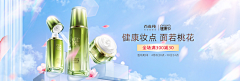 不吃酸菜zZ采集到BANNER