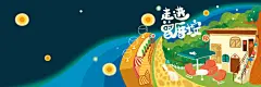 厦门旅行盖章本系列 - 视觉中国设计师社区