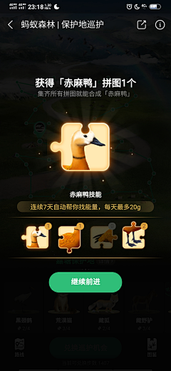 liusang_采集到UI